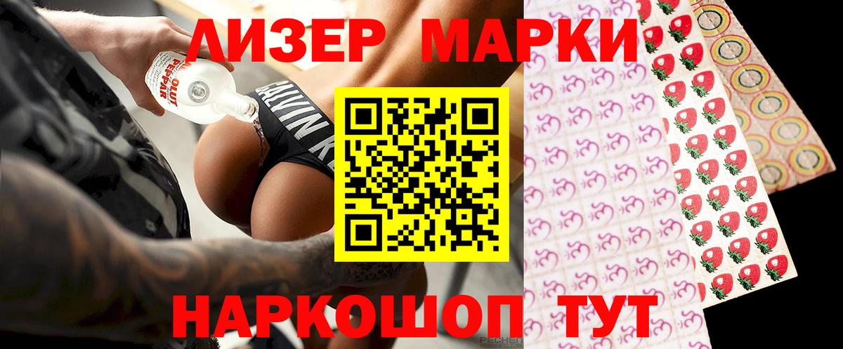 ЛСД экстази ecstasy  Лсд 25 экстази кислота  Вход с VPN  Кирово-Чепецк 