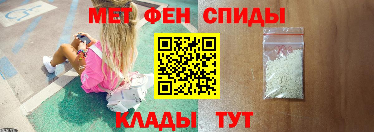 Метамфетамин Methamphetamine  Метамфетамин Methamphetamine  Вход с VPN  Метамфетамин  Кирово-Чепецк 