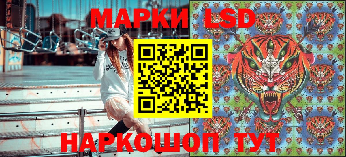 Марки N-bome 1500мкг Кирово-Чепецк