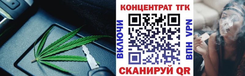 kraken ссылки  Кирово-Чепецк  ТГК Wax 