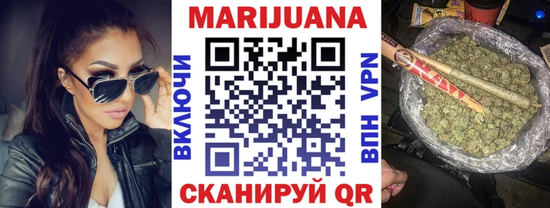 Шишки марихуана White Widow Кирово-Чепецк