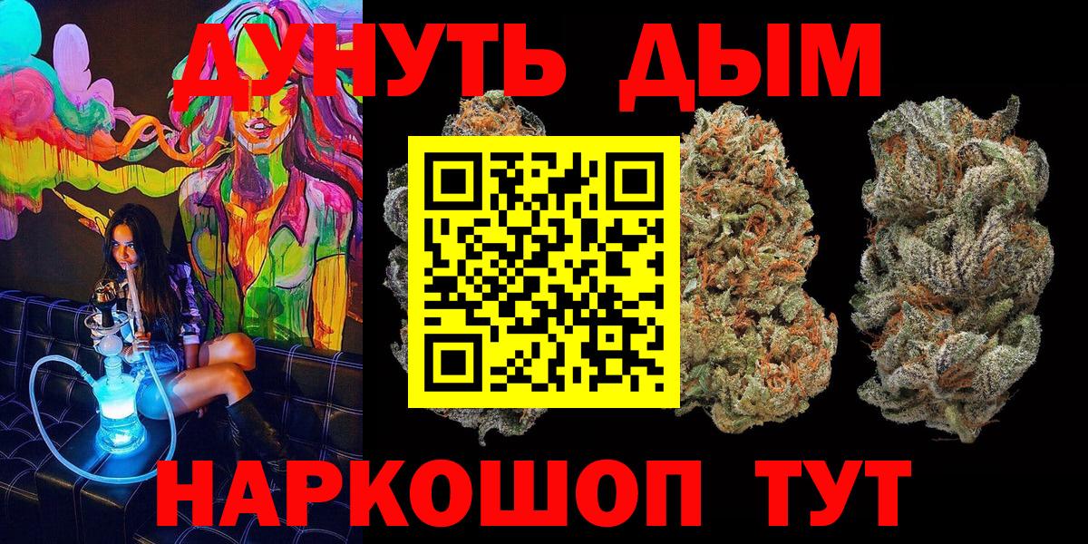 Кирово-Чепецк  Марихуана MAZAR  Бошки марихуана OG Kush  Бошки марихуана индика  Вход с VPN  МАРИХУАНА Ganja 