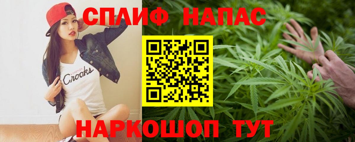 МАРИХУАНА OG Kush Кирово-Чепецк
